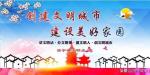 洛宁县召开宣传思想工作暨文明城市创建攻坚工作会议
