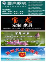 洛宁马五三——王乐天墓誌铭句读及注解 