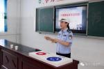 洛宁公安交警进校园上好交通安全课