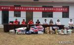 烛光行动||教育扶贫公益捐赠暨“NO.003民盟烛光书屋”洛宁挂牌