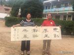 烛光行动||教育扶贫公益捐赠暨“NO.003民盟烛光书屋”洛宁挂牌
