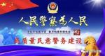 洛宁交警曝光洛宁电动车“王者，小伙伴快来围观