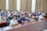 洛宁县召开省级文明城市创建“百日攻坚”推进会