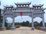 洛宁马老虎——河底镇城村传说