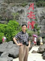 《与诗人袁永年携手》朗诵联盟诗会