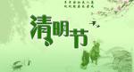  刘朋涛——— 《 大爱的三爷爷》——【思归客诗词学会】原创诗歌_都市头条
