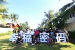 【书画文苑】幸福密码10237*文/姜博(国家一级美术师)