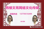 现代诗 平台诗友
