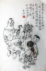 面人肉他爹‖作者 马寒松｜播讲 大树【晓犁文化传媒-1255】