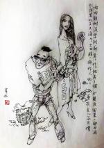 面人肉他爹‖作者 马寒松｜播讲 大树【晓犁文化传媒-1255】