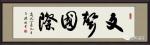 蔓迪《时光在哪里》朗诵:赵艺深（加拿大华裔）