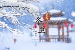 雪在记忆里下着   作者 王秀芬，朗诵 小溪