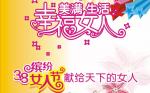 诗人盛军【欣赏创新《母亲，女人真伟大》感怀】朗诵其强（第148期）【家人有约】