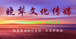 长江吟‖作者 左远庆｜朗诵 刘昭【晓犁文化传媒-1285】