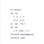 臧棣：狂歌日记