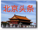 《双槐文学》（222489）孟宪法的散文《我的老师    我的兄长》-北京头条