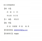 少况译：约翰 . 阿什贝利《网球场誓言》（5）