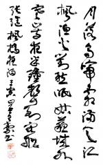 周末晒诗荟｜父爱如山长相思；挑灯战疫颂天使