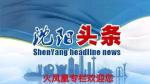 散文：白杨的眼睛  — 文/张霞 