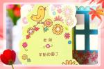 七律 . 叹买电梯房 (平水韵) 文/绿野  