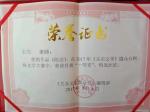 名家精品推荐‖长篇言情小说（8）  爱不需要理由  文/石生