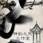 雅儒（中国）作品《无题》