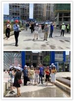 南湖天著工地媒体开放日|悦鉴世界地标级精工技艺