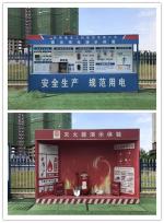 南湖天著工地媒体开放日|悦鉴世界地标级精工技艺