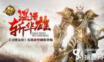 《七律·酒》瀛洲居士作品