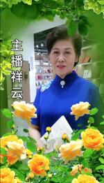 请欣赏《山欢水笑万象新》作者/忠阳康妮    主播/冬日艳阳   编辑/看海【中国长江文学社】有声文学平台【第11987期】
