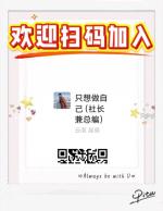 请欣赏《七绝.春节感怀》作者/李静  主播/醉清风     编辑/看海【中国长江文学社】有声文学平台【第11772期】