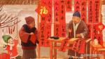 《辞旧迎新话春节》作者:成振林/陕西宝鸡