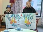 长风破浪终有时   直挂云帆济苍海——长安老子国学院临潼分院座谈会
