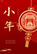 《七律•小年》（平水韵）诵读：春天   ‖   文/舒然