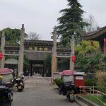 西安书院门会友记