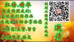 诗书小屋文学《年的钟声》！作者.朗诵.编制:陈富。
