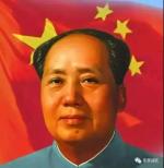 现代诗:赞毛主席*作者:米义勇〔四川成都〕总编:冰心