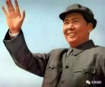 现代诗:赞毛主席*作者:米义勇〔四川成都〕总编:冰心