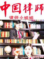 《北京版精品》春    风（外一首）作者：冯金岩  【武昌南湖】