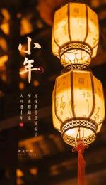 《小年夜杂笔》诵读：博瑞   ‖  文/舒然