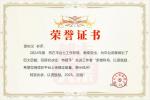 【长安诗文·随笔】毋东汉/干部问题刍议