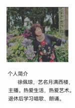 腊八温情（自由诗）