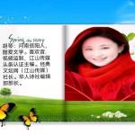 闲篇杂谈《萤火虫之光》作者/吕永刚  主播/武全   主编/胡琴