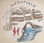 诗书画意贺新春
