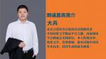 聆听 ‖ 大兵朗诵《组诗*四首》作者/涓子