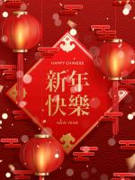 《新年七绝三首》诵读：桃子   ‖  文／舒然