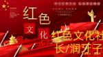 【名师佳作】笨笨鼠诗歌专辑001期/红色文化传媒/润牙子编辑