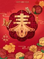 诗人王小刚||喜迎新年（外三首）