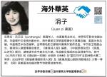 聆听 ‖ 大兵朗诵《组诗*四首》作者/涓子