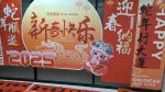 国网蒙城县供电公司：“迎新纳福 挥墨飘香”送春联活动即将开启